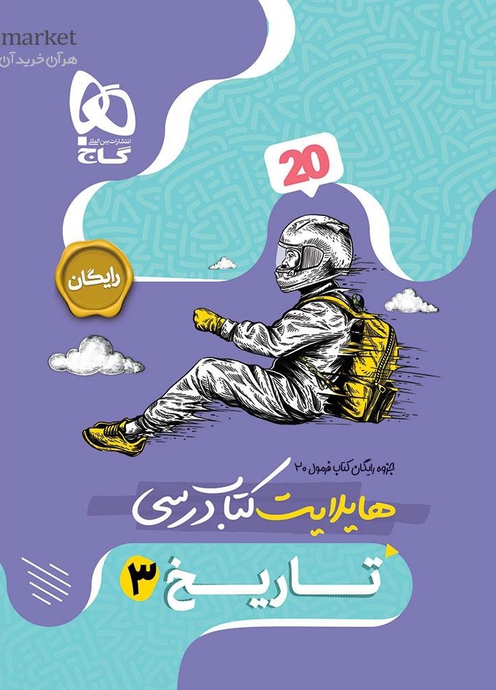 تصویر محصول